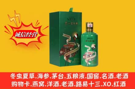 天柱县求购回收出口茅台酒