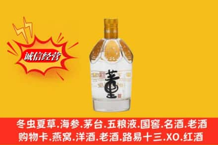 天柱县求购回收老董酒